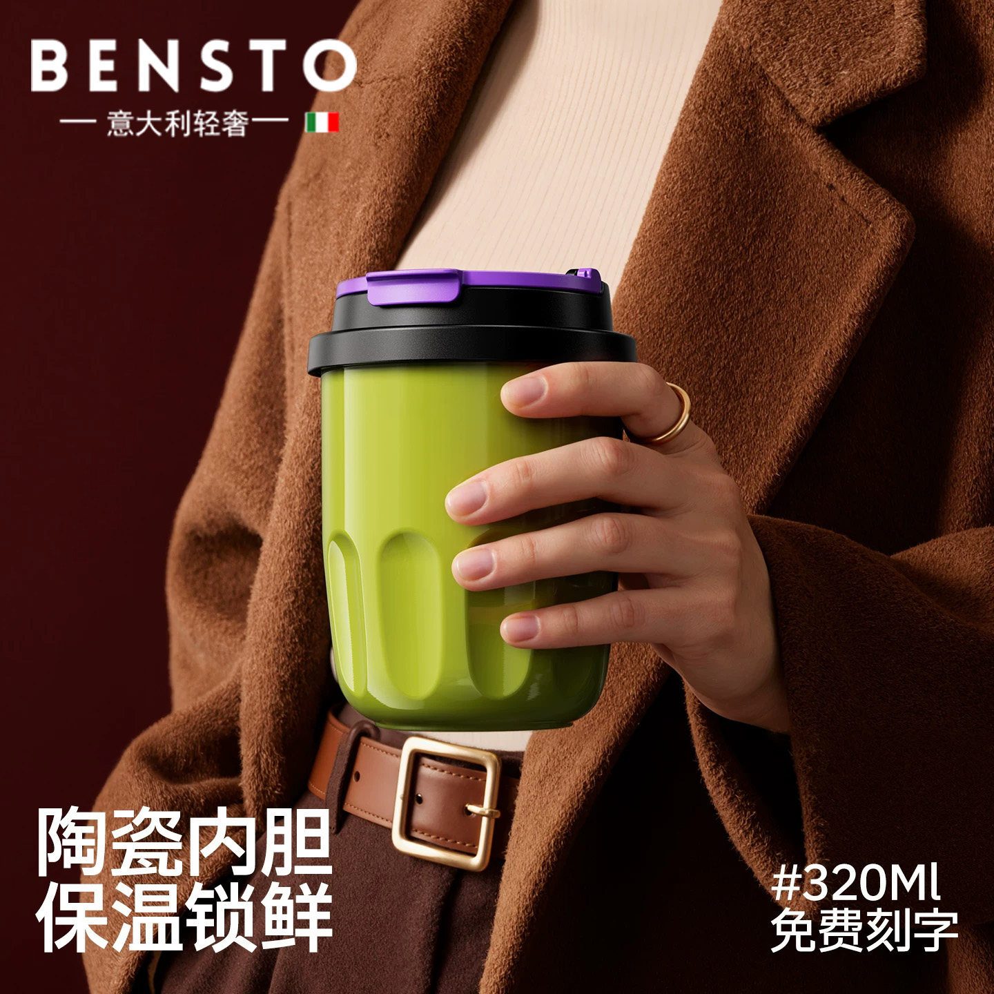 意大利咖啡杯女保温杯小巧便携随行高颜值陶瓷内胆外出携带水杯子