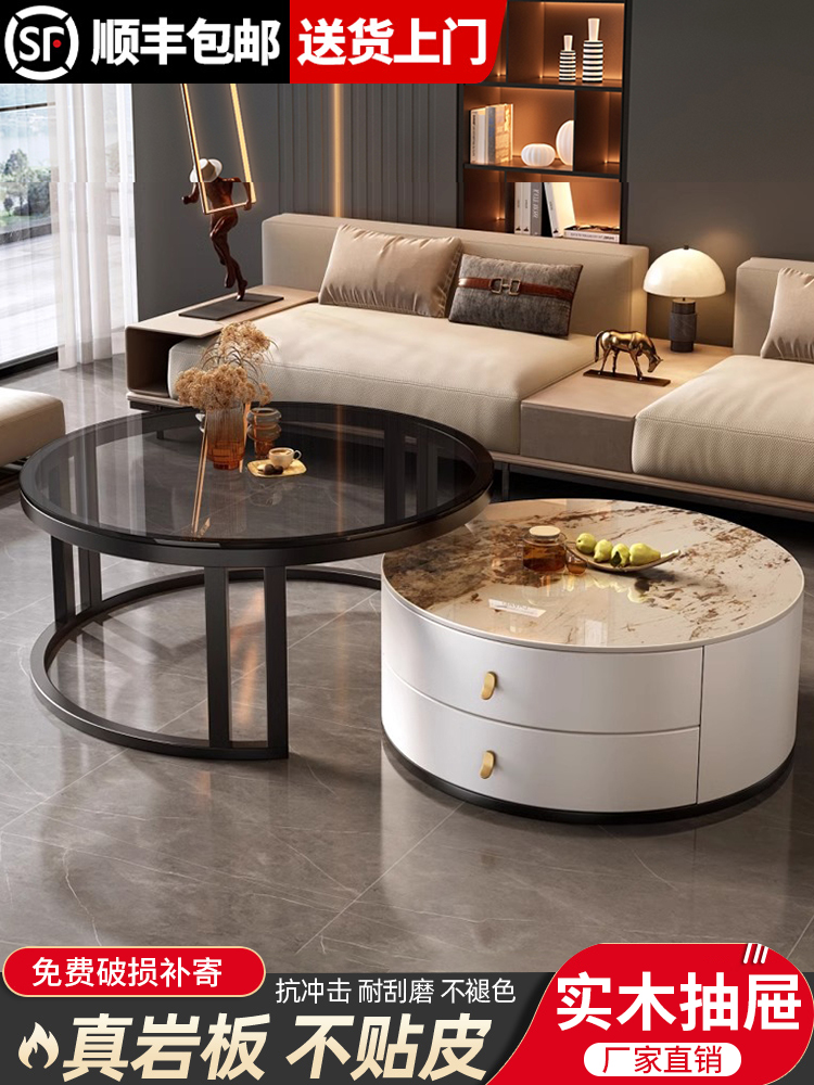 岩板茶几客厅家用简约现代圆形双抽轻奢高级感伸缩小户型茶几组合