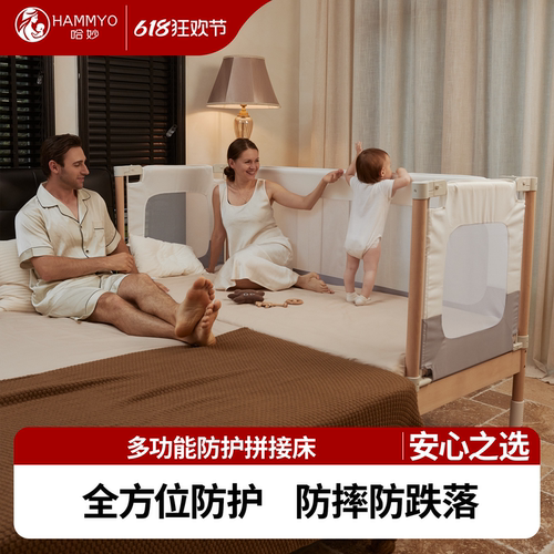 哈妙拼接床网布透气防虫可清洗