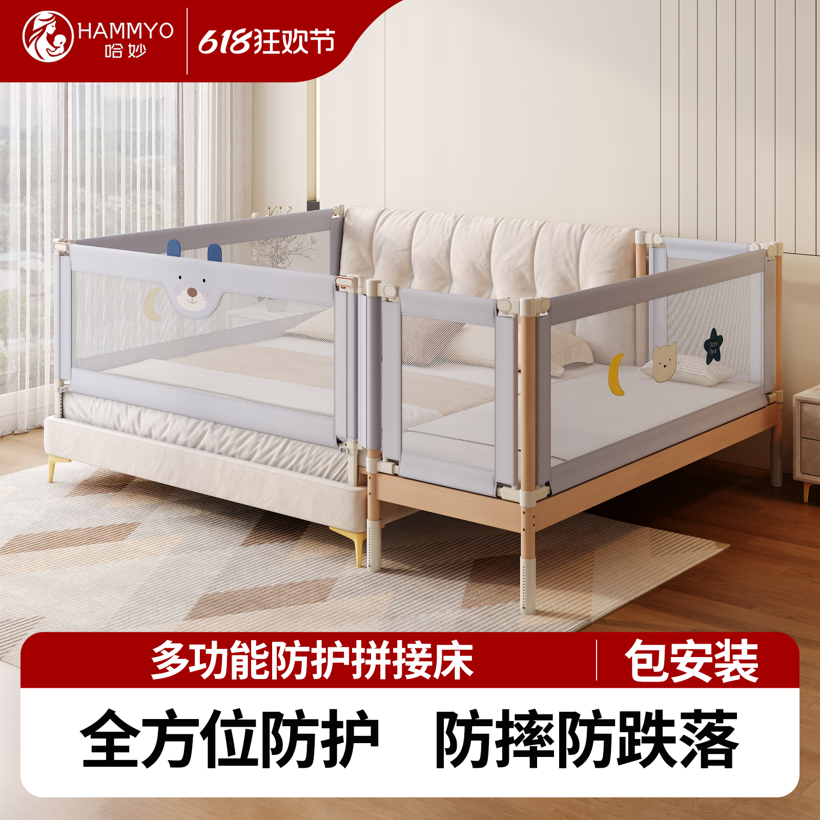 哈妙拼接床大人可睡榉木儿童床床边加宽实木无缝拼接围栏婴儿床