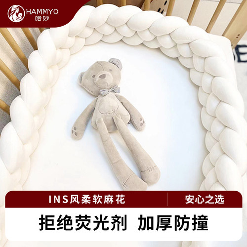 婴儿软包加厚麻花打结防撞围栏