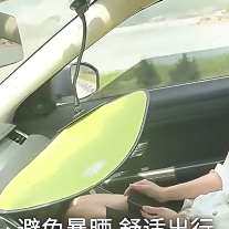 夏季汽车遮阳帘车内侧窗防嗮罩伞副驾车窗防晒隔热挡车用后窗帘板