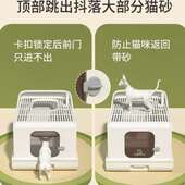 特超大号猫砂盆前入顶出式 全封闭防带沙外溅猫咪厕所滚轮抽屉顶入