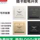 有家二线20A小功率酒店宾馆公寓机械式 插卡取电开关面板取电盒