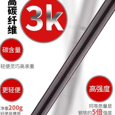 5节碳素折叠老人徒步拐杖超轻便携伸缩手杖防滑老年人碳纤维拐扙