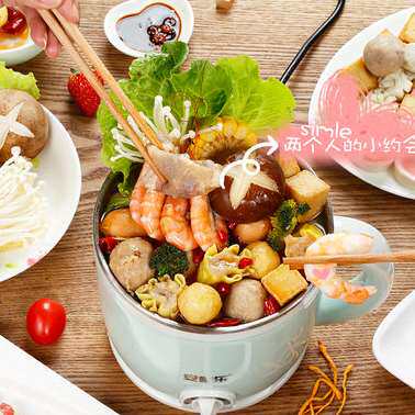 电动插电煮锅连体火锅1一单人23小型电锅分离式家用蒸锅寝室迷你