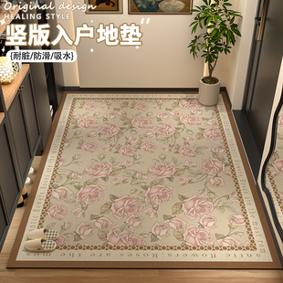 中古风竖版高级感免洗入户门口地垫硅藻泥吸水防滑除尘耐脏地垫