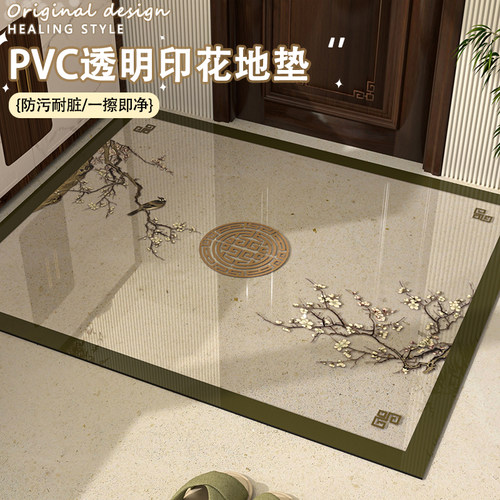 新中式厚实pvc地垫免洗防刮耐磨