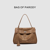 Bag 秋冬高级日常百搭通勤手提包牛皮包 包包女2026新款 Parody