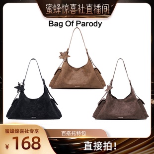 Bag Of Parody 包包女款2026新款大容量通勤单肩斜挎手提托特包