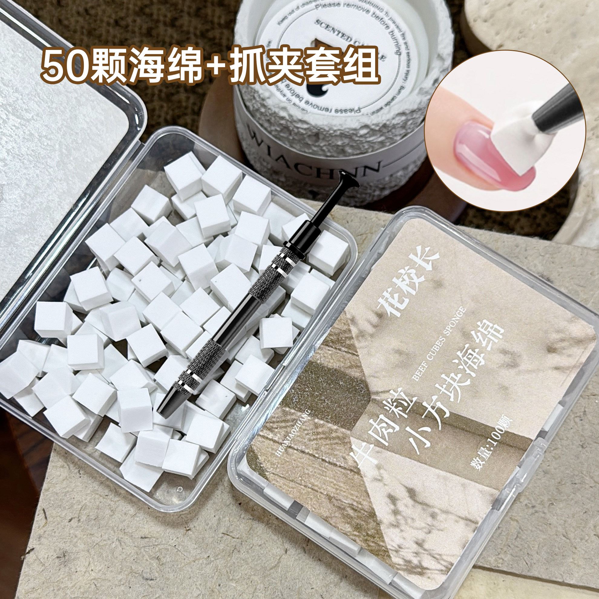 Nail Art Sponge Cubes: Non-Shedding Tofu Cube Texture - Product image 3