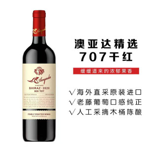 澳大利亚原瓶进口干红葡萄酒澳亚达.精选西拉BIN707 14.5%VOL整箱