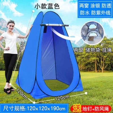 移动洗浴间家用自动折叠保暖洗澡帐篷浴罩浴帐冬天农村简易淋浴房