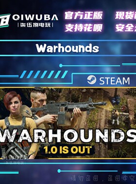 PCsteam正版游戏 Warhounds 国区激活码CDK CDKEY