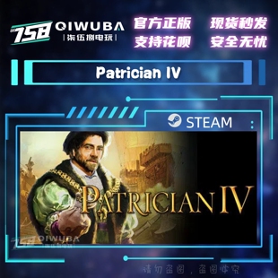 Patrician 大航海4 国区激活码 CDKEY CDK steam正版