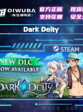 PC中文steam正版国区游戏 Dark Deity 国区激活码CDK CDKEY