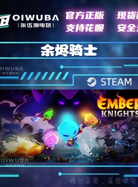 中文steam正版国区 Ember Knights 余烬骑士 国区激活码CDK cdkey