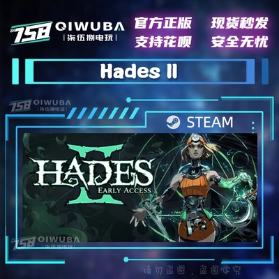 PC中文steam正版国区游戏Hades II 哈迪斯2 黑帝斯2 好友礼物秒发