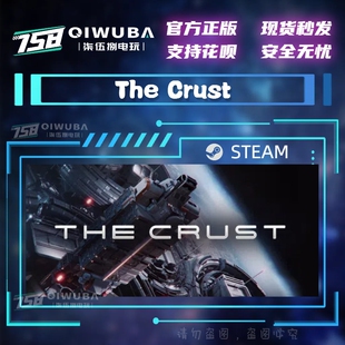 PC中文steam正版游戏 The Crust 地壳 国区激活码CDK CDKEY