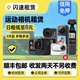 出租GoPro11 9运动相机大疆360全景相机摩托旅行记录相机租赁