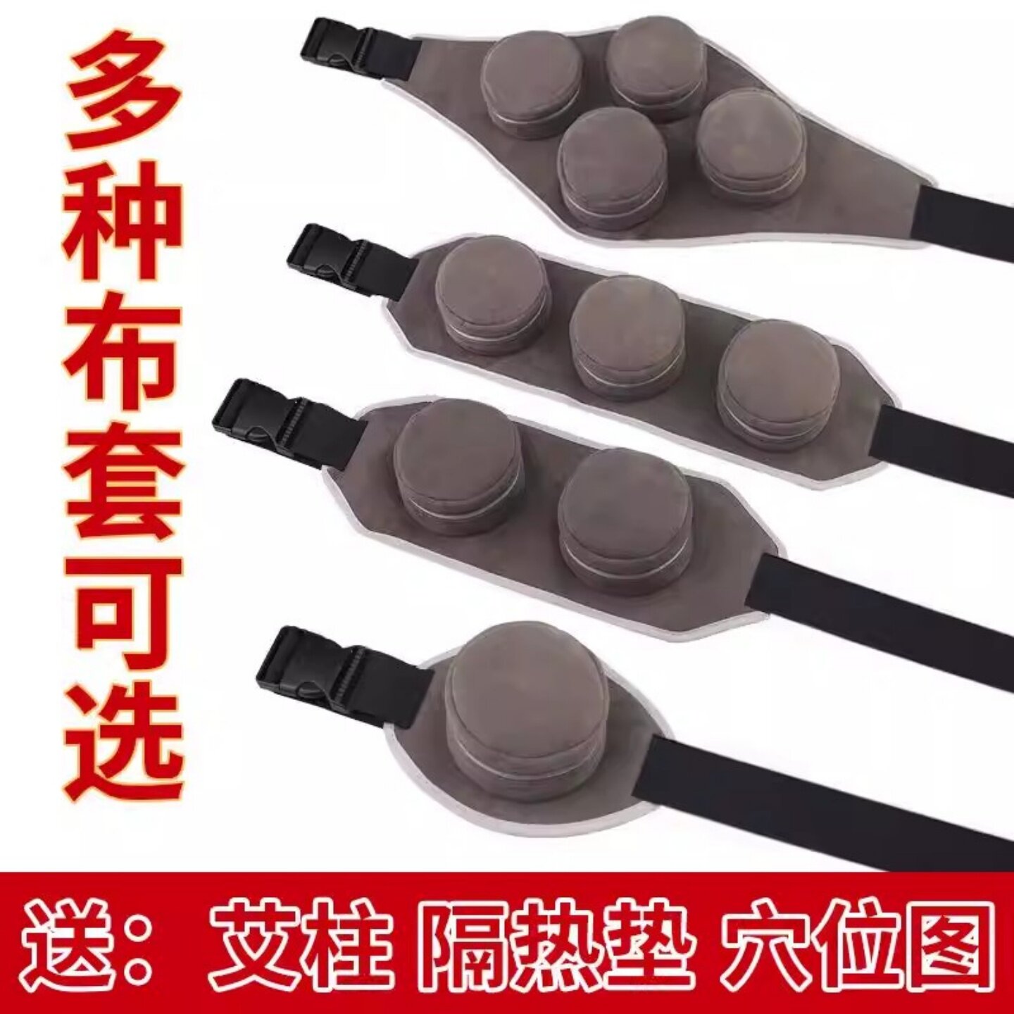 艾灸盒随身灸家用艾炙器具大全通用全身肚子腹部中医院专用罐套装