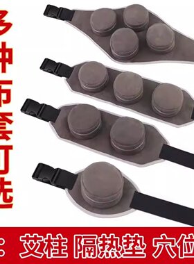 艾灸盒随身灸家用中医院套装
