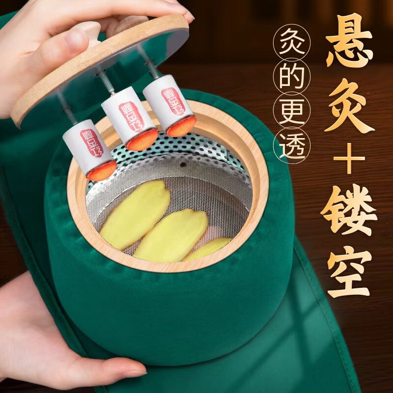 竹木单针无烟随身灸艾灸盒家用