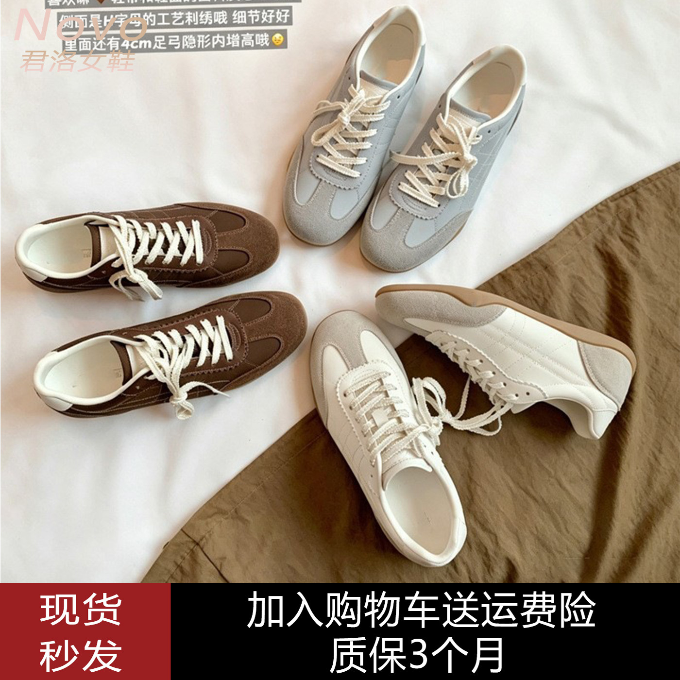 秋冬新款超软4cm内增高德训鞋