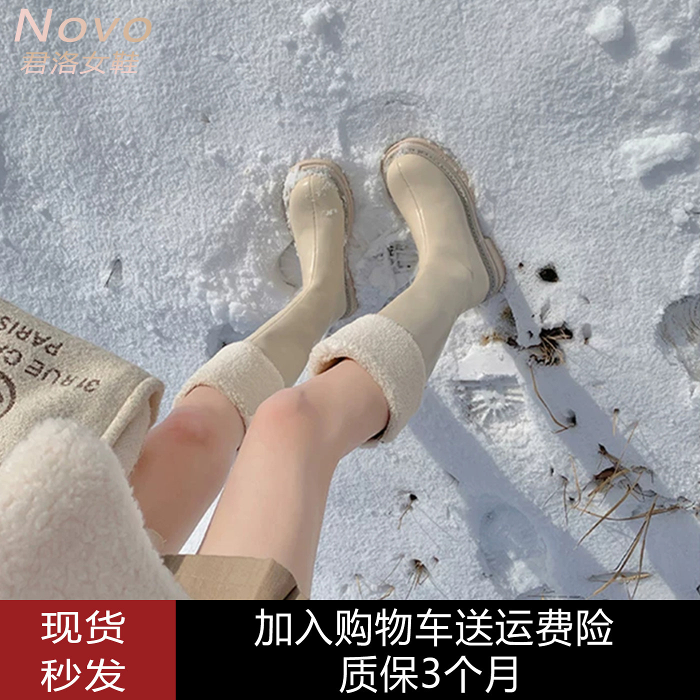 秋冬女牛皮加绒厚底长筒骑士靴