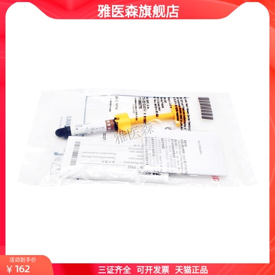 牙科口腔3M树脂P60光固化树脂后牙专用复合树脂A3补牙树脂材料4g