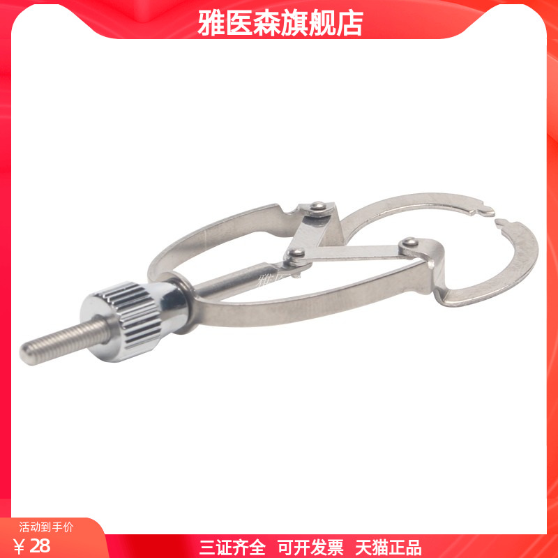 康桥牙科成形片不锈钢成形片大中小号正畸成型片夹KQ成形片夹钳式