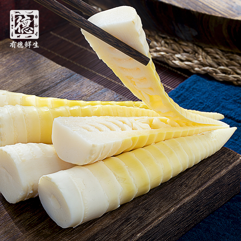 有德鲜生春雷笋新鲜嫩笋尖免泡发清水笋火锅食材凤尾笋莫干山特产