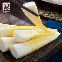 有德鲜生春雷笋新鲜嫩笋尖免泡发清水笋火锅食材凤尾笋莫干山特产