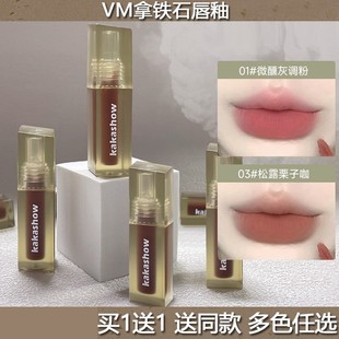 奶泡唇泥哑光雾面口红 李佳琪推荐 vm拿铁石漂雾唇釉官方旗舰店同款