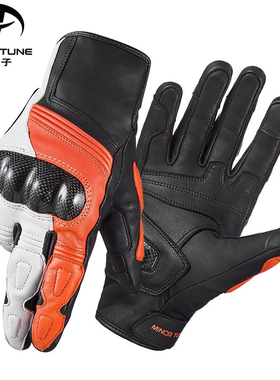 小调子(MINOR TUNE)骑行手套男女触屏机车冬季保暖加厚防摔自发热