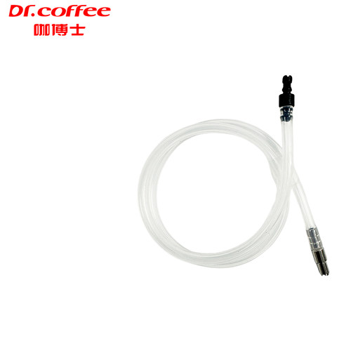 Dr.coffee咖博士 全自动咖啡机牛奶奶管 59cm 咖啡机奶泡吸奶软管