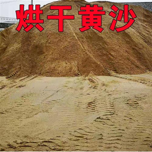 新款防汛专用沙建筑沙子消防干燥沙黄沙防台风沙袋抗洪挡水沙袋10