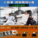 八极拳全套视频教程武学教学视频全集拳击散打教程八极拳视频优盘