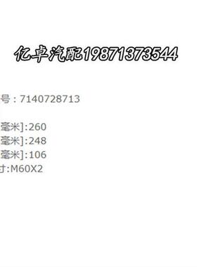 714-07-28713/28712/28711 7140728711 HF29076 P502577液压滤u.