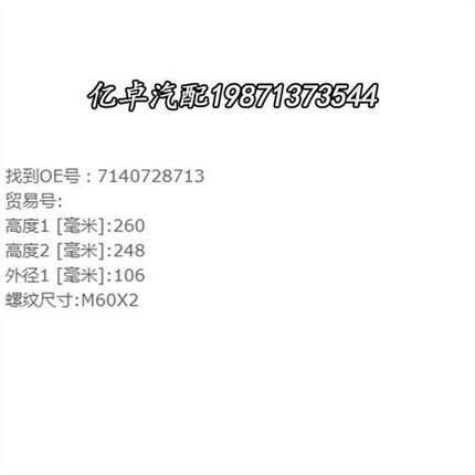 714-07-28713/28712/28711 7140728711 HF29076 P502577液压滤芯