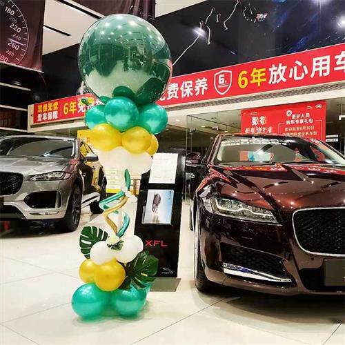 七夕节气球立柱支架落地路引汽车4s店交车提车仪式展厅车展装饰品