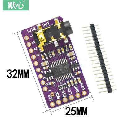 PCM5102音频立体声数模转换器DAC解码板 I2S IIS 单片机 音频模块