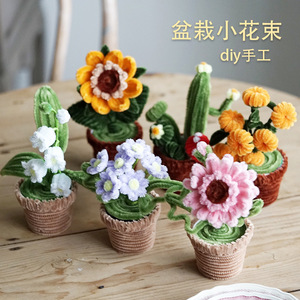 一举夺魁向日葵扭扭棒盆栽手工diy材料包玫瑰花中高考礼励志摆件