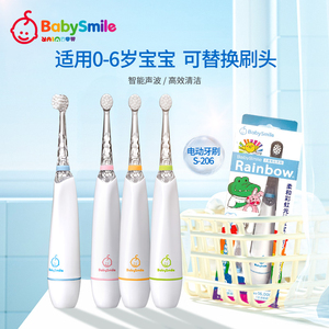 BabySmile电动儿童牙刷防水0-3岁宝宝软毛刷头婴幼儿专用刷牙神器