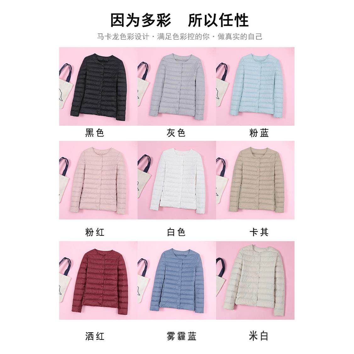 轻薄羽绒服胆HMW女内搭色短款圆领内穿白保暖薄款大码秋冬内无领