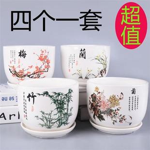 花盆陶瓷带托盘四个一套绿萝兰花多肉盆栽 绿植容器 简约个性 包邮