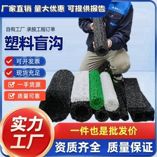 塑料盲管透水盲管内支撑园林地下渗排水排水盲管透气管盲管排水管