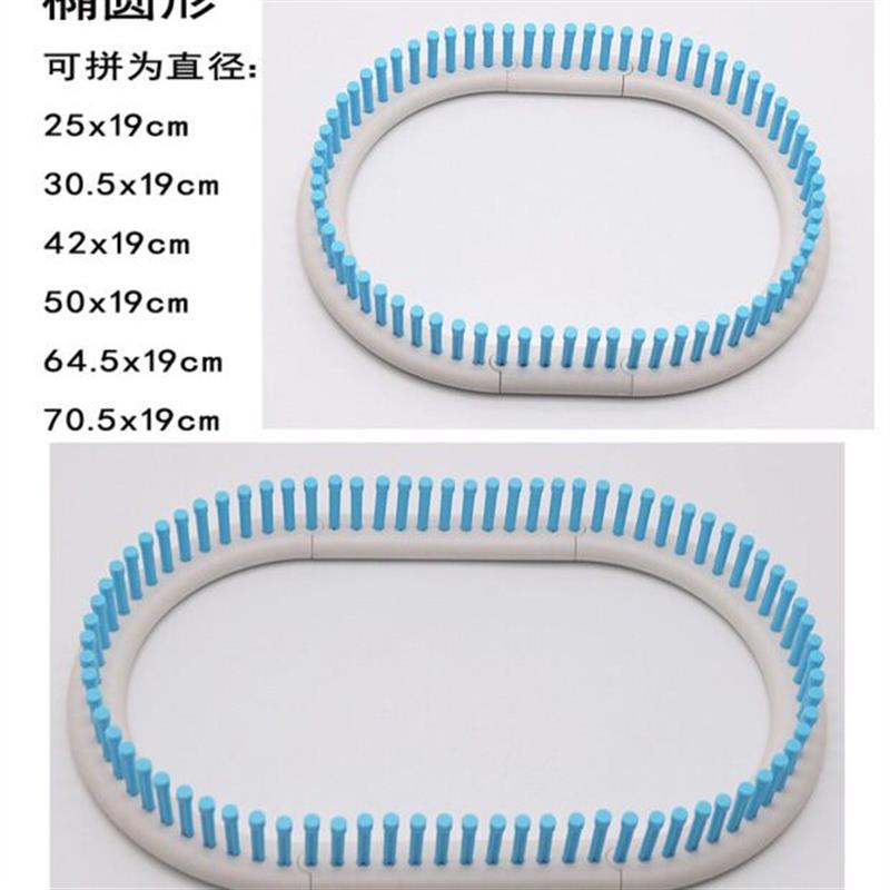毛衣编织机多功能毛衣编织器帽子围巾围脖编织布机毛线编织器密齿