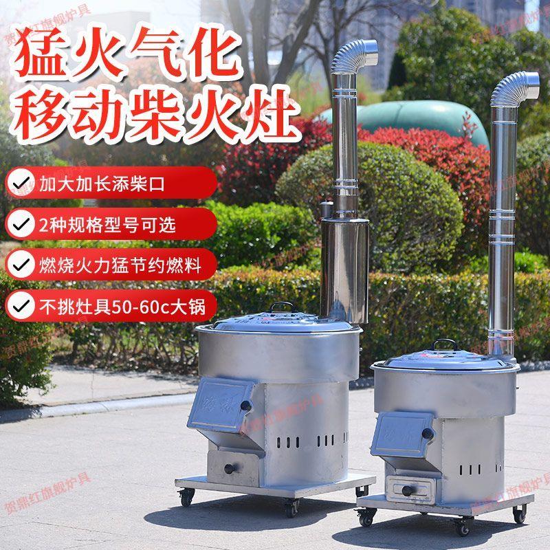 不用电的取暖神器新款柴火灶取暖炉气化无烟农村猛火移动柴火炉铁
