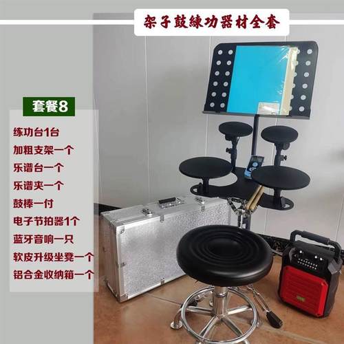 家用练习架子鼓架子鼓硅胶静音鼓套装哑鼓练习器打击乐爵士鼓练功